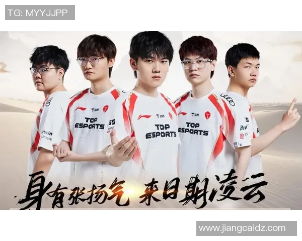 TES展现强大实力夺得世界冠军杯的精彩点评与分析