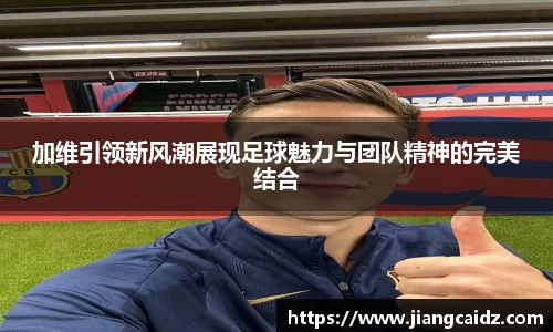 必威