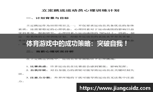 betway必威西汉姆联官网