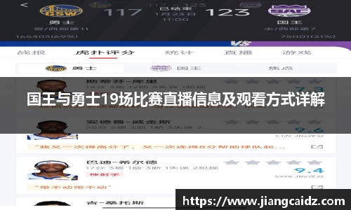 熊猫体育平台