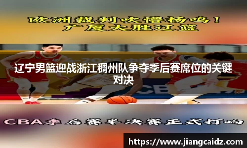 熊猫体育平台