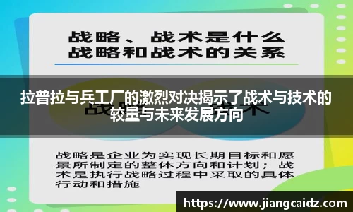 熊猫体育